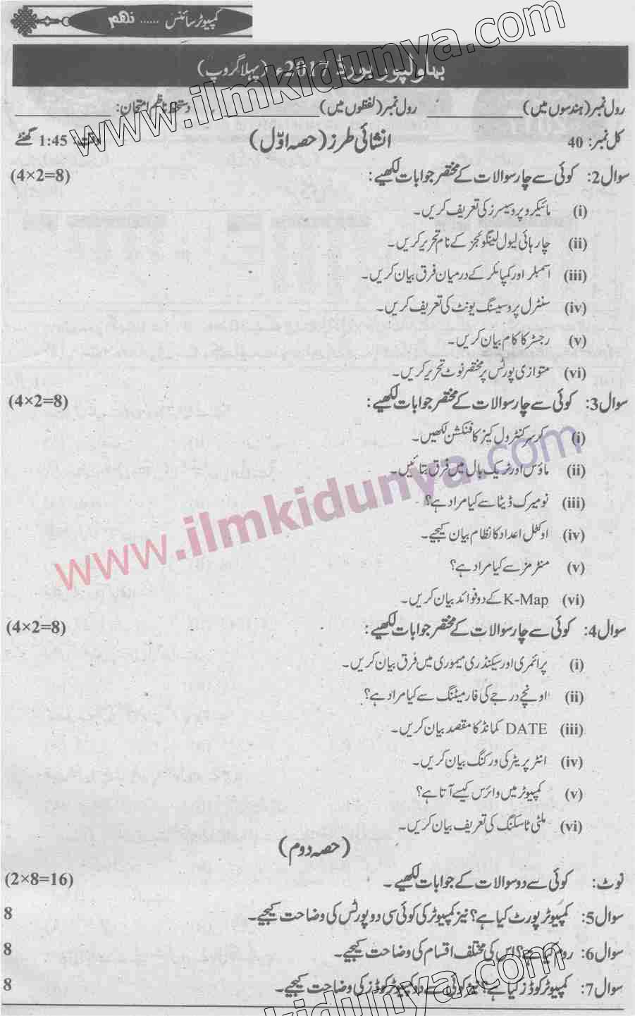 Paper Image