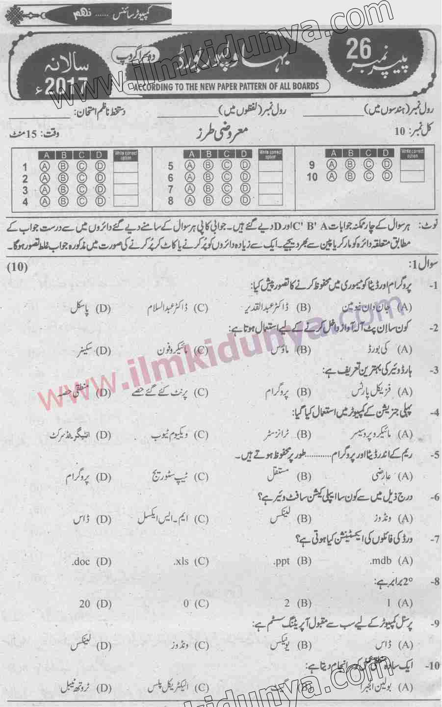 Paper Image
