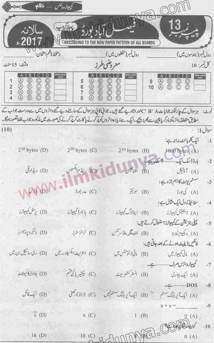 Paper Image