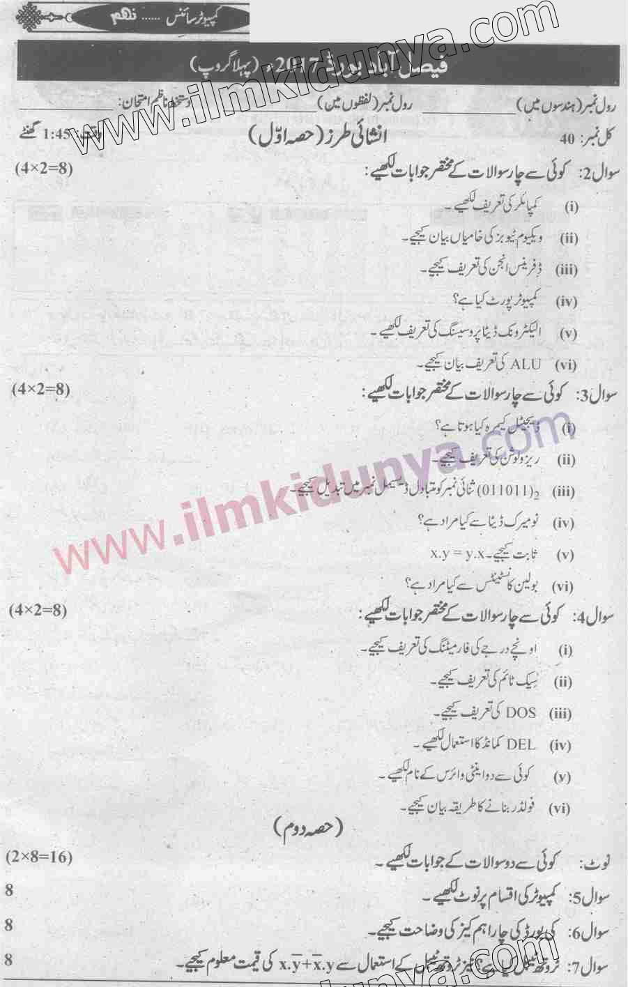 Paper Image