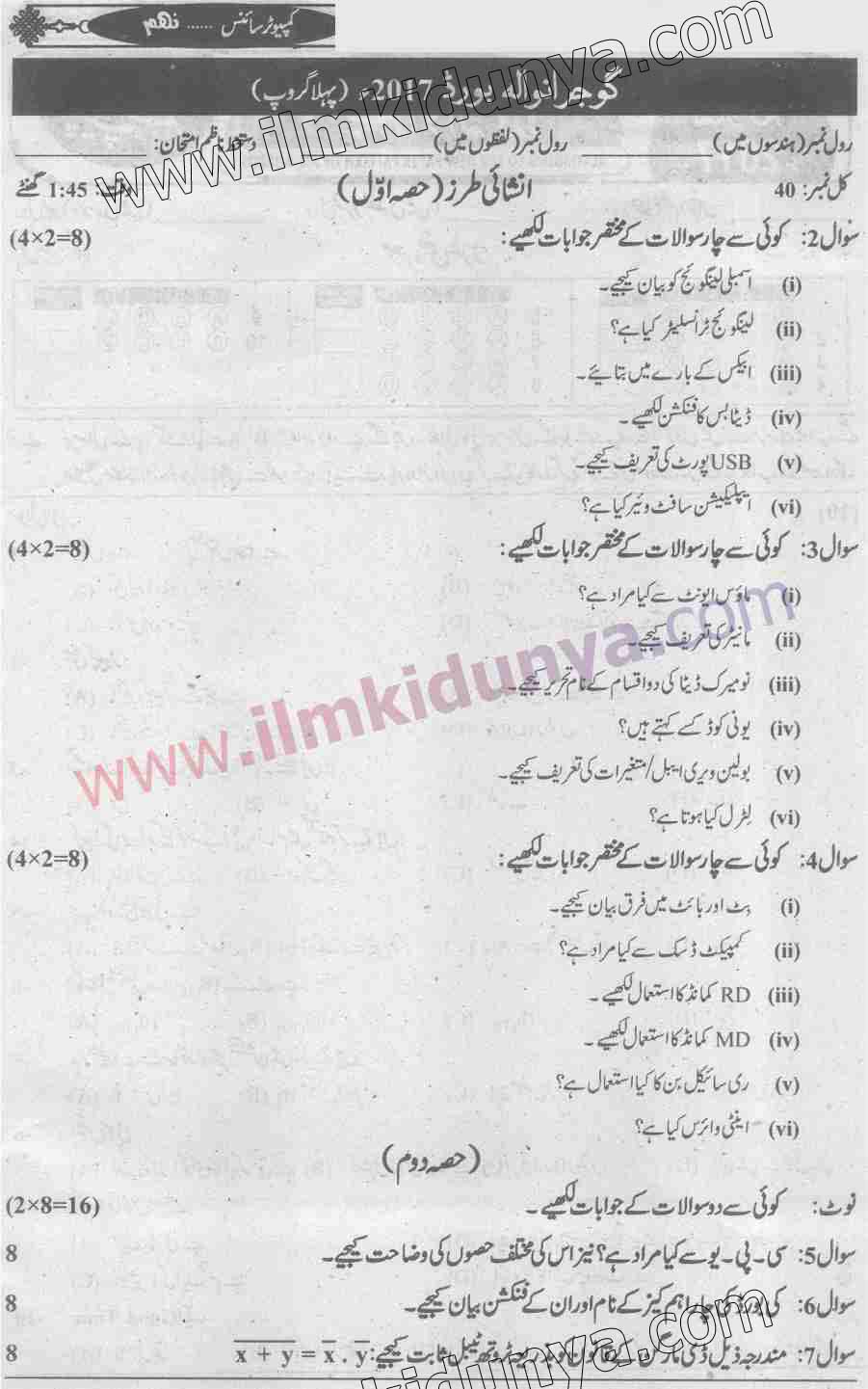 Paper Image