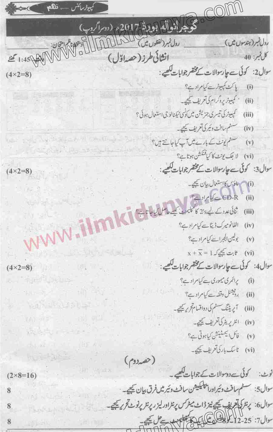 Paper Image