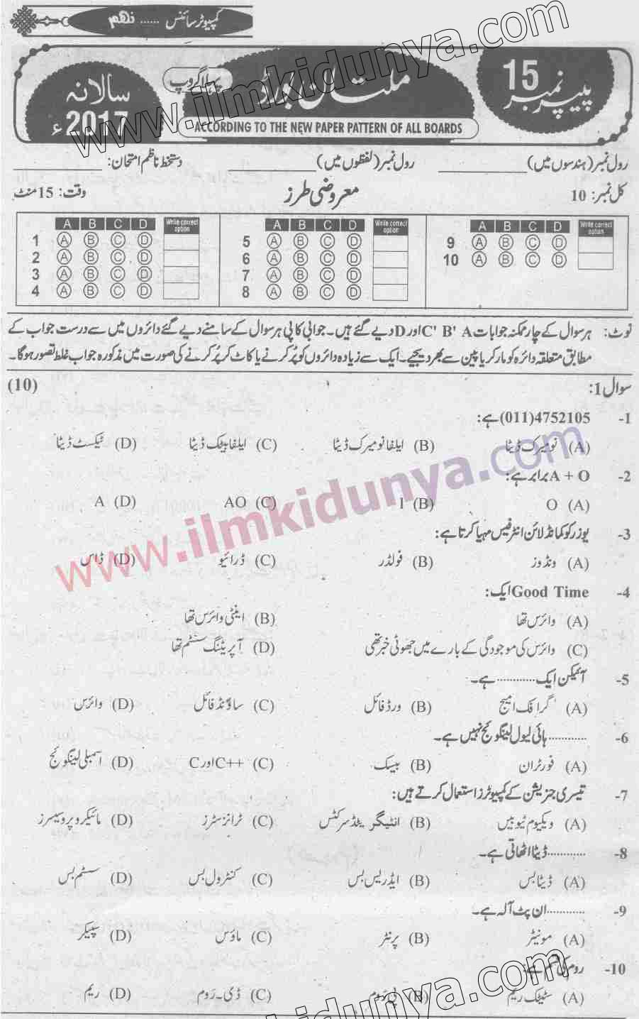 Paper Image