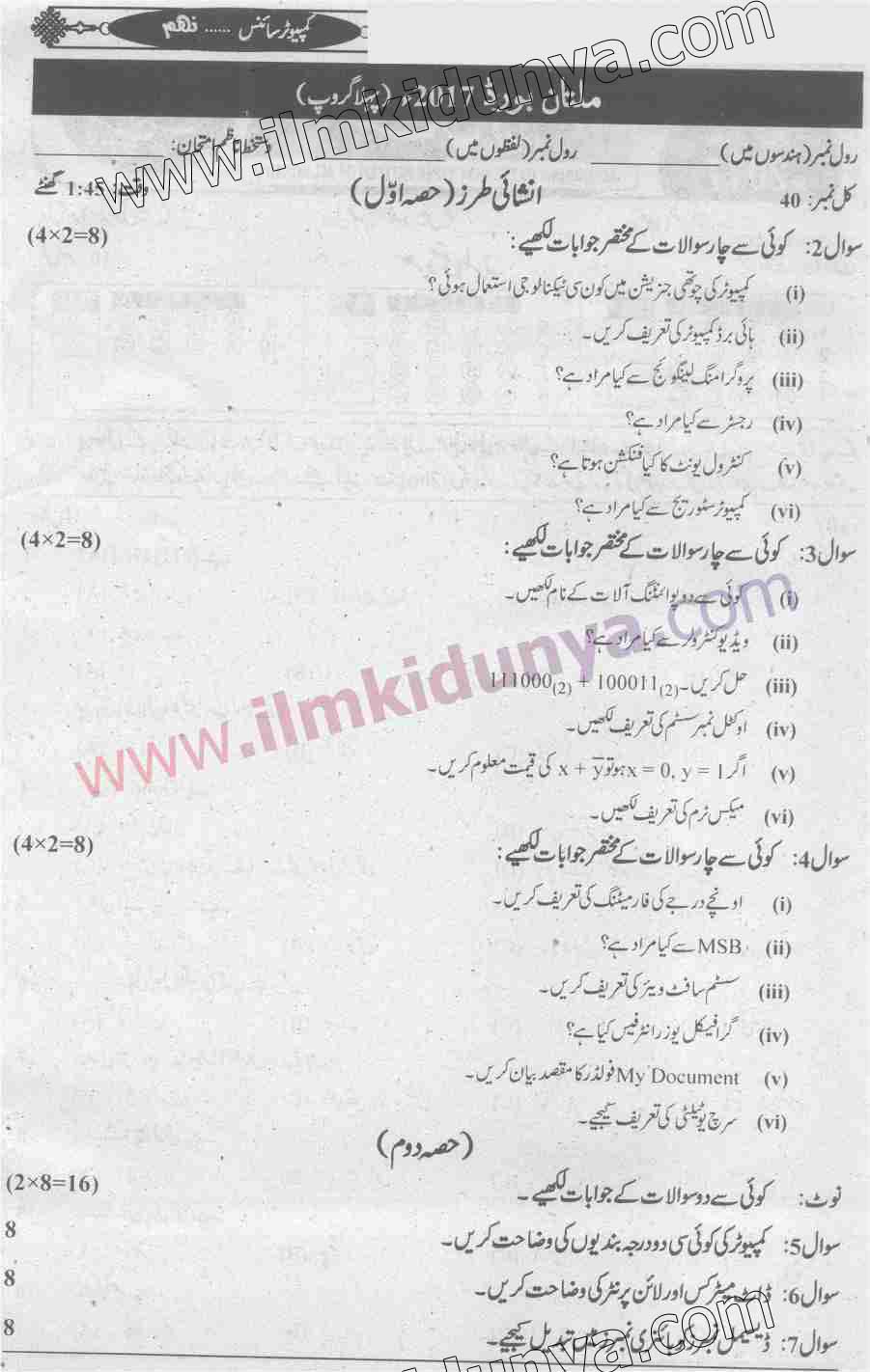 Paper Image