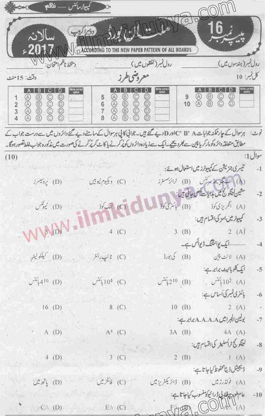 Paper Image