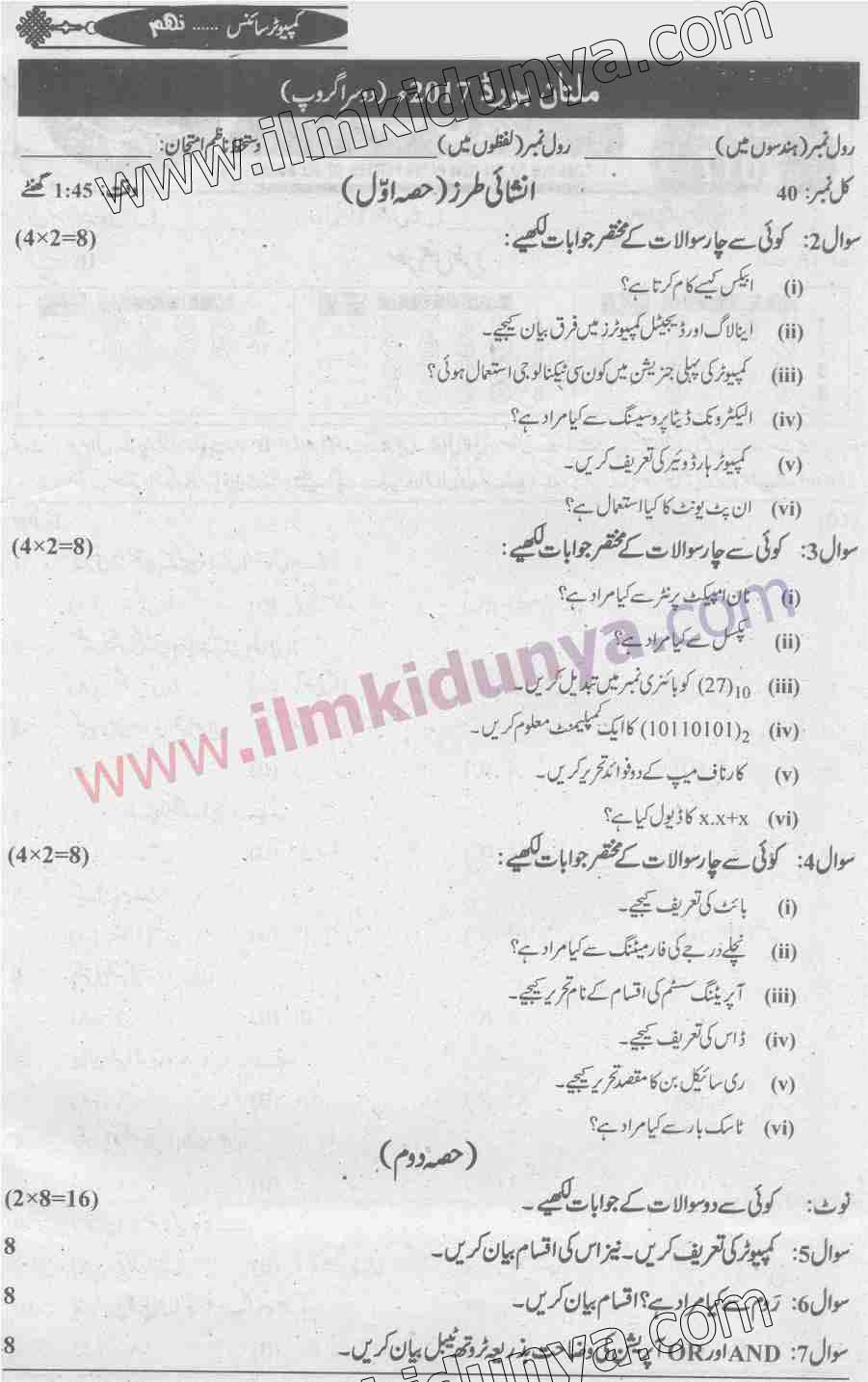 Paper Image