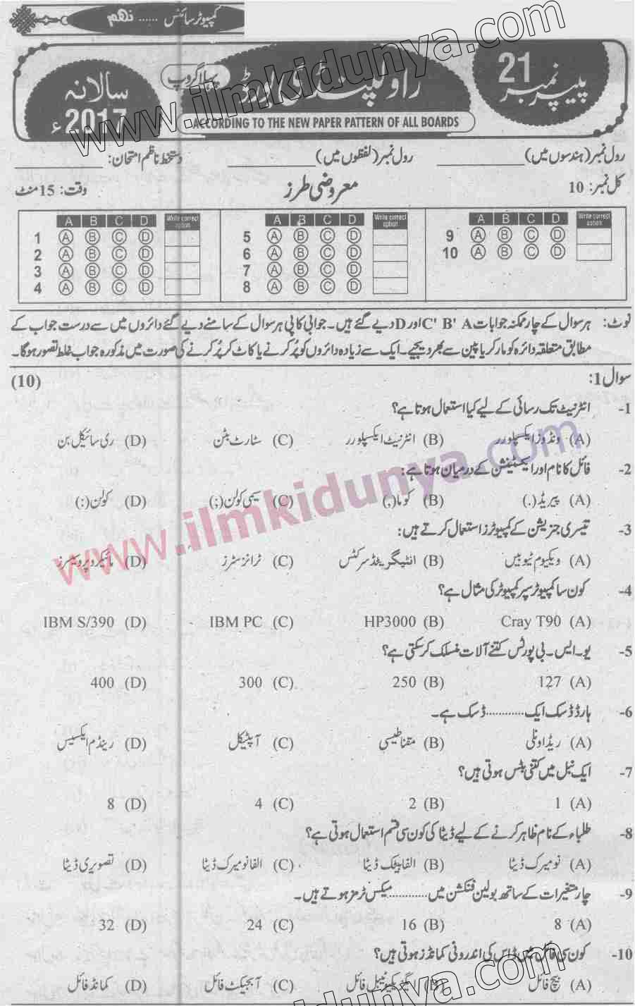 Paper Image