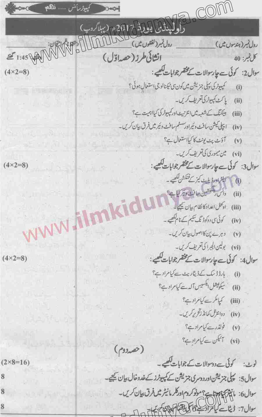 Paper Image