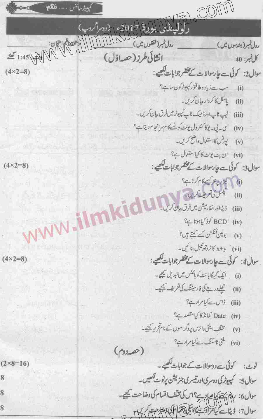 Paper Image