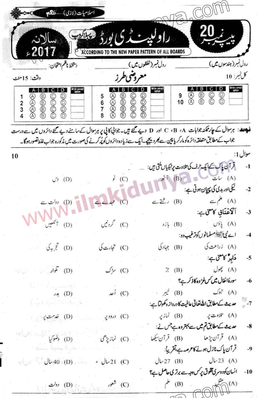 Paper Image