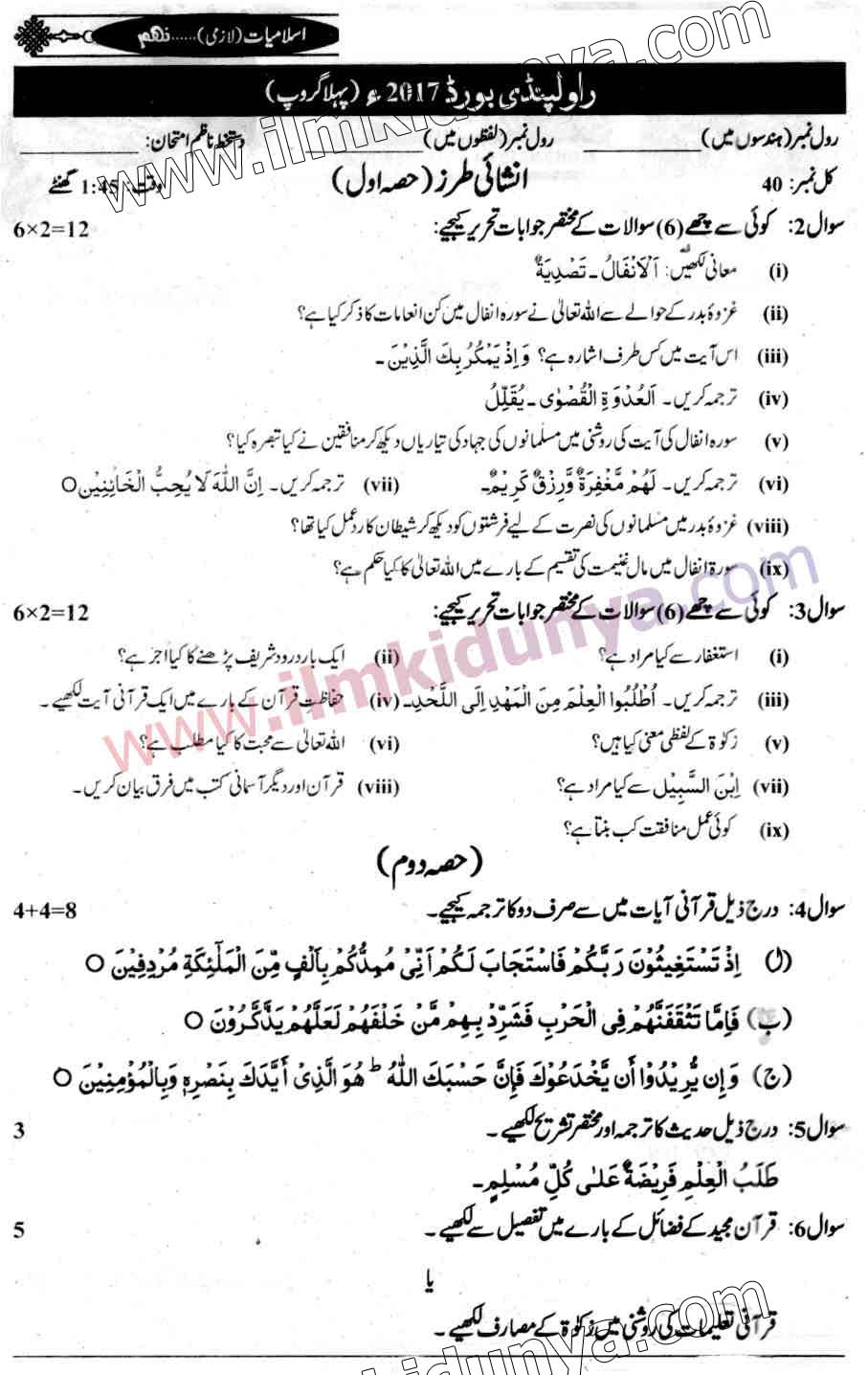 Paper Image