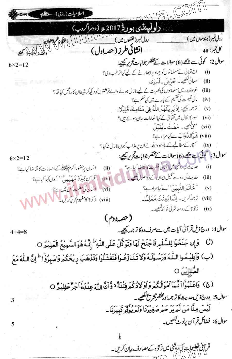 Paper Image