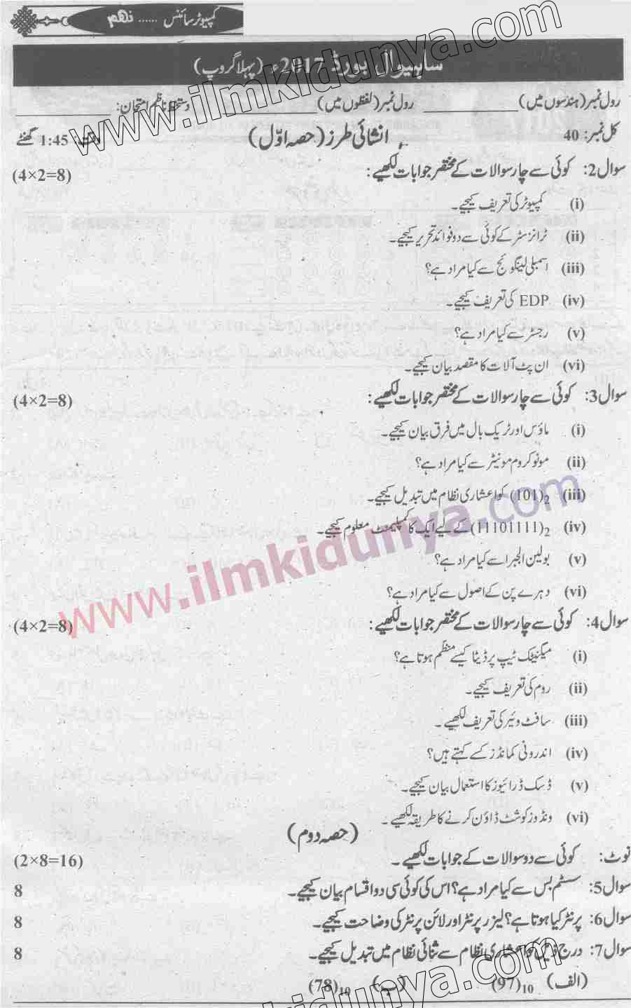 Paper Image