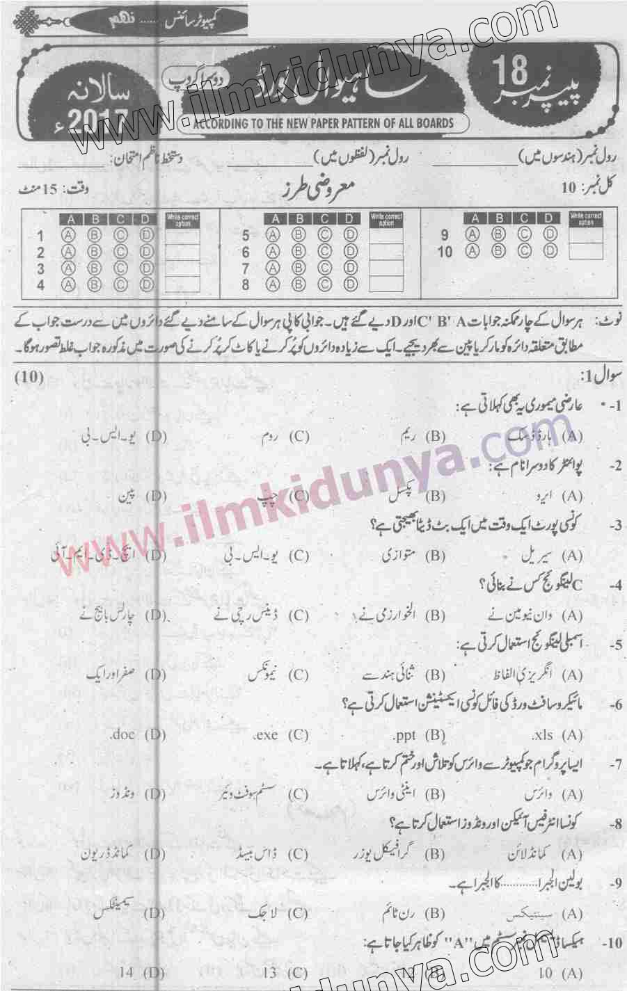 Paper Image
