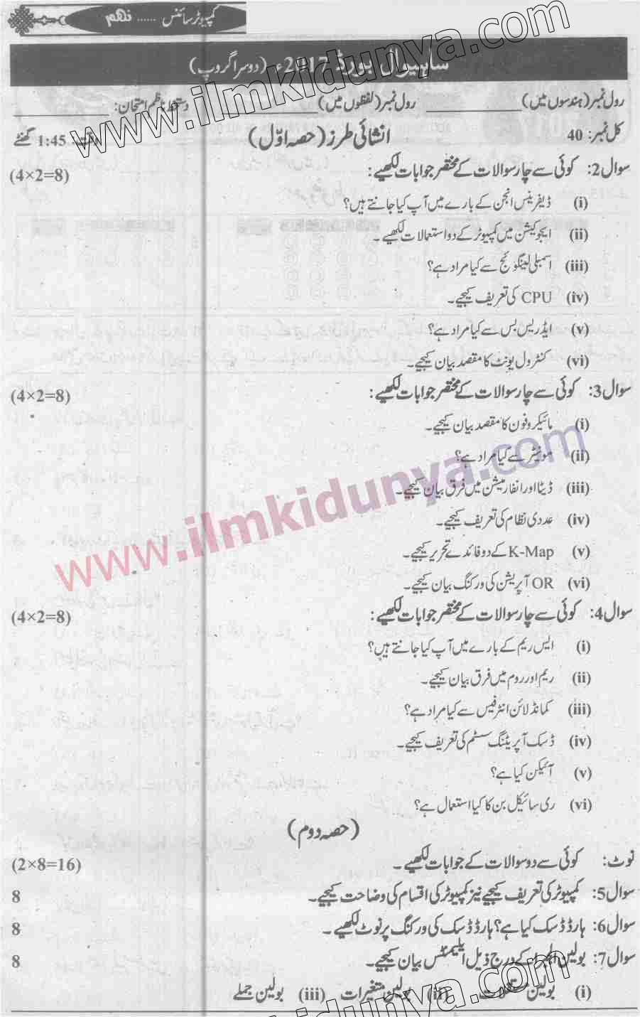Paper Image