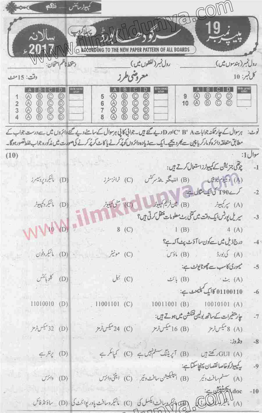 Paper Image