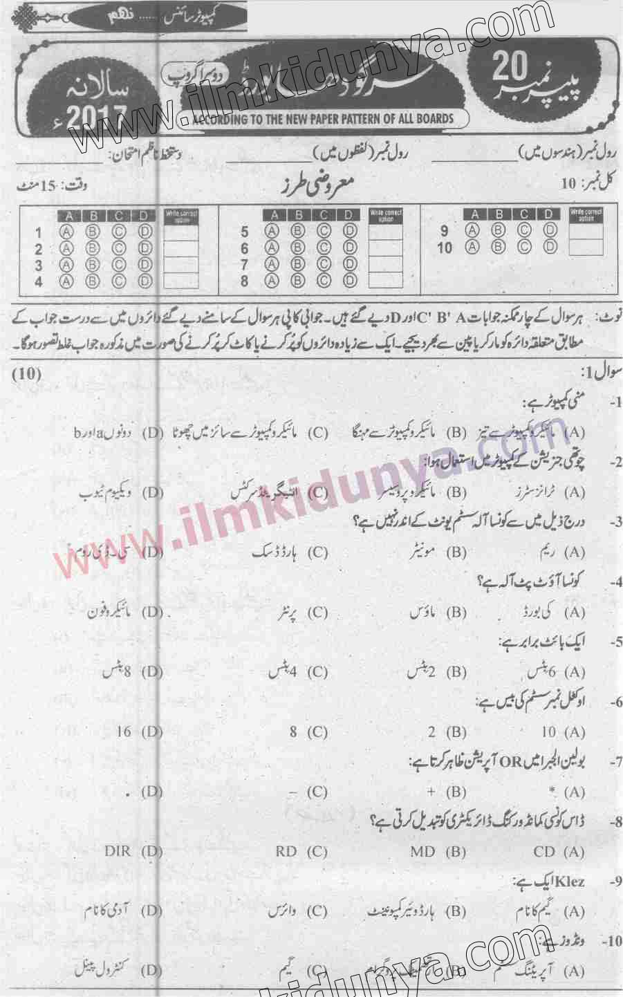 Paper Image