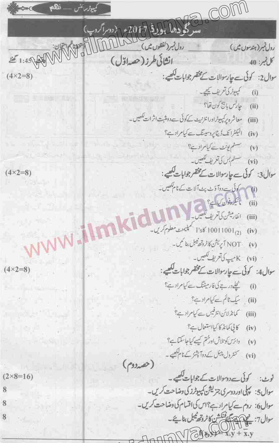 Paper Image