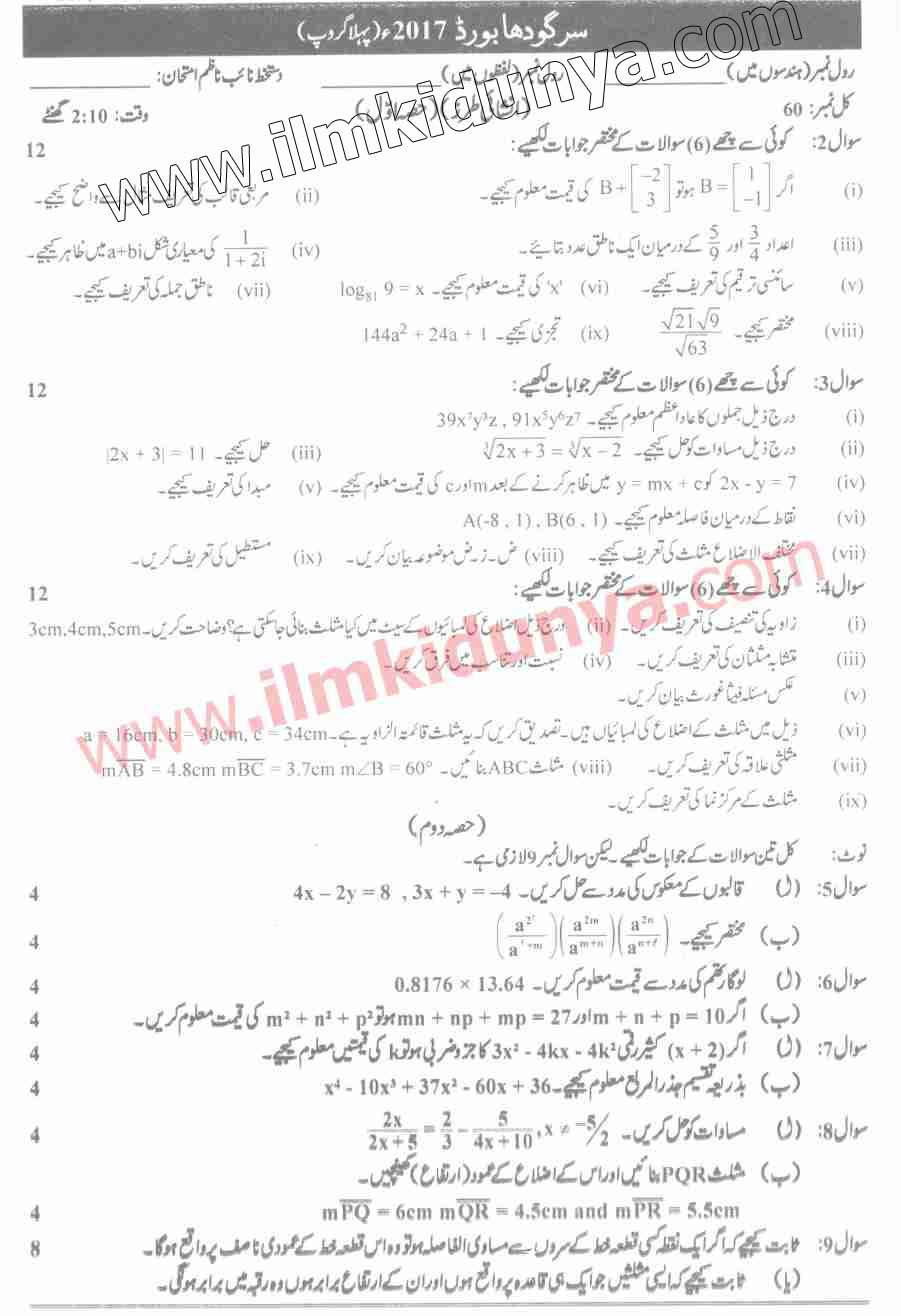 Paper Image