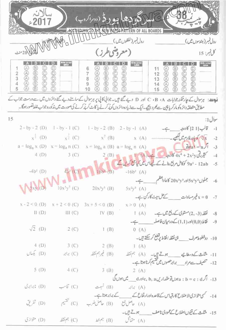 Paper Image