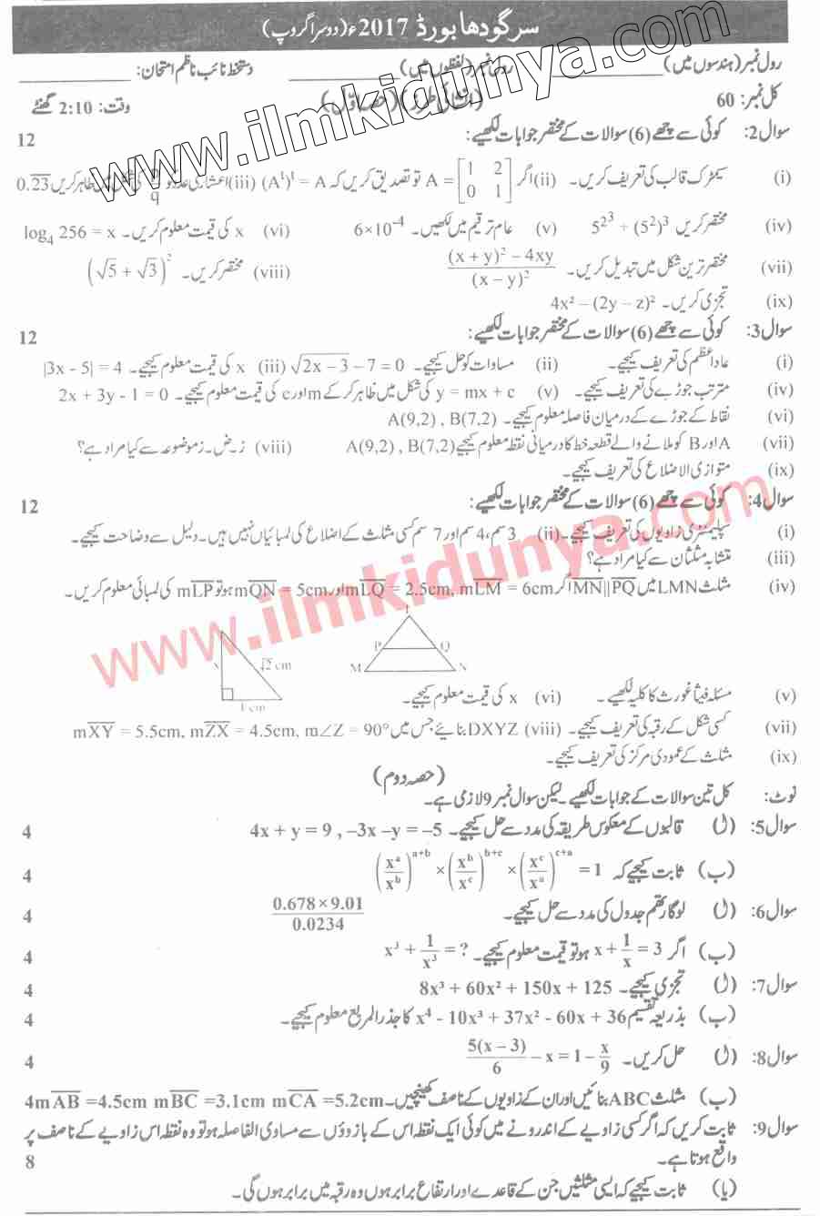 Paper Image