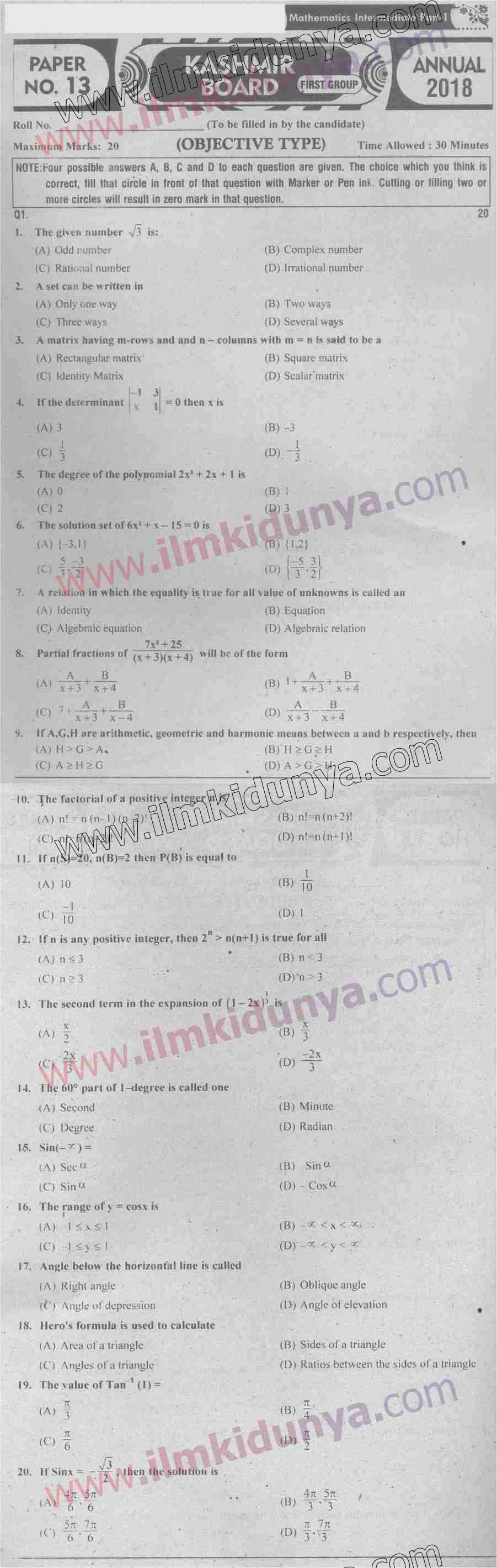 Paper Image