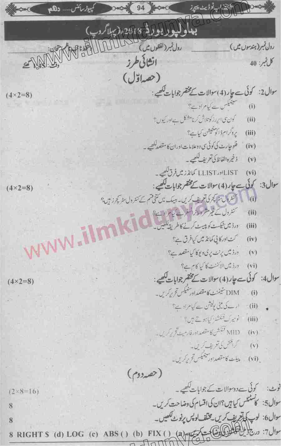 Paper Image