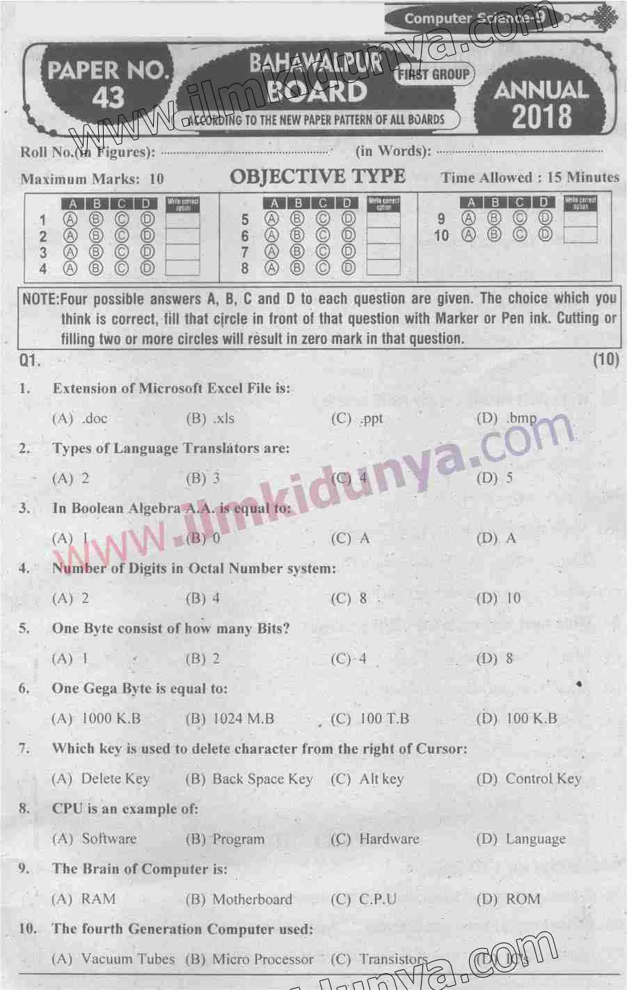 Paper Image