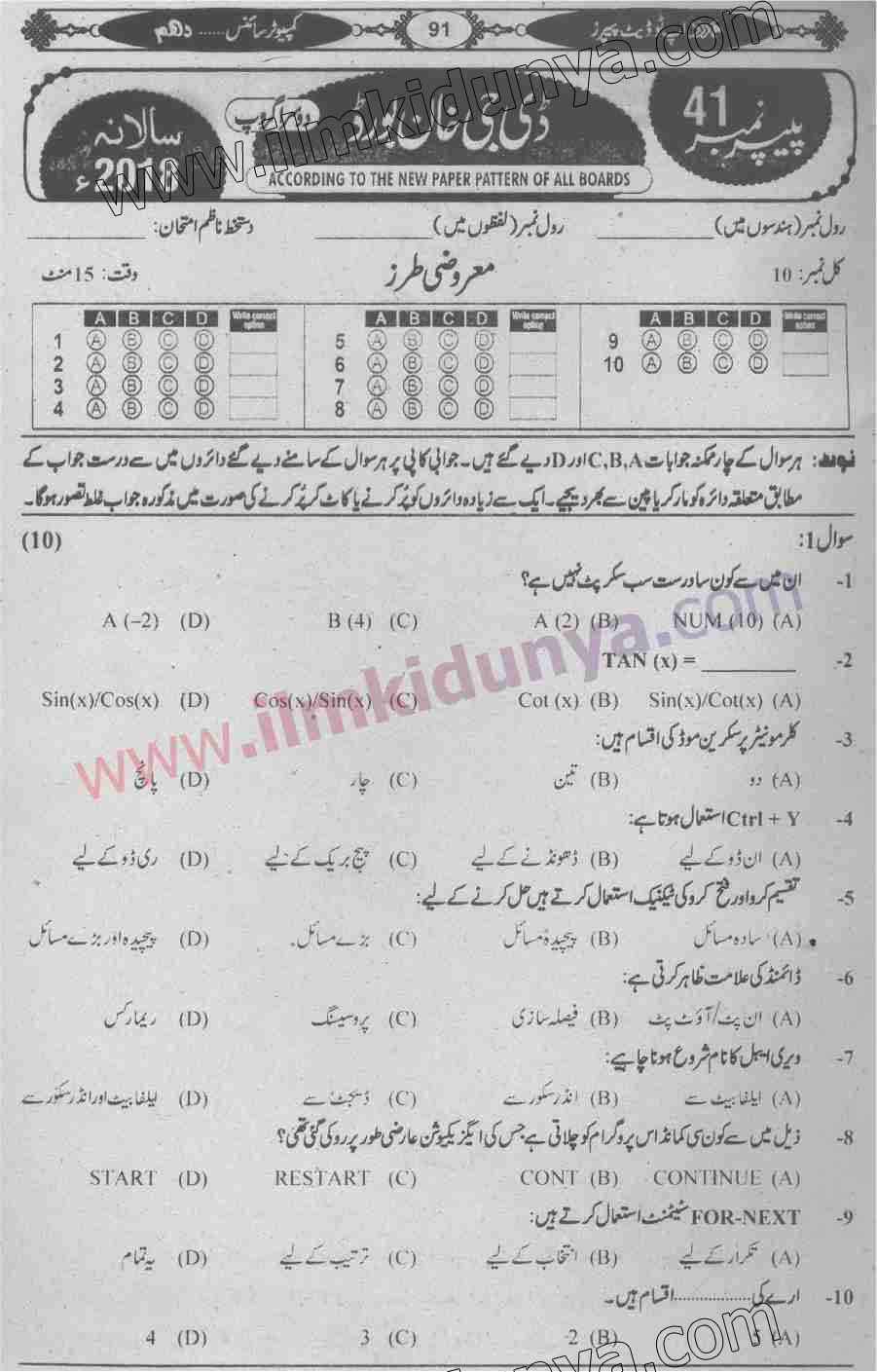 Paper Image