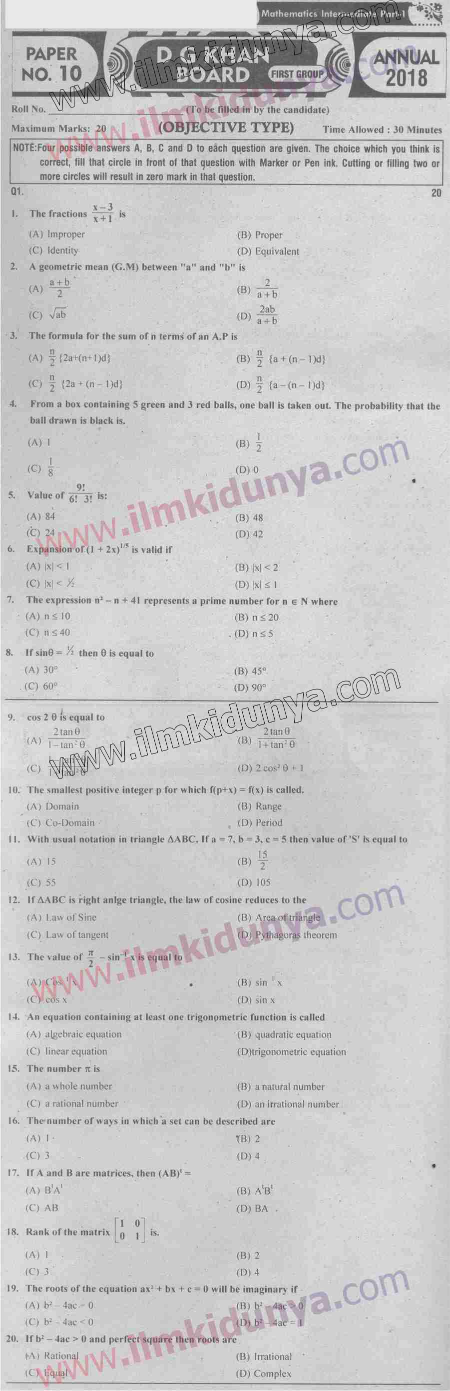 Paper Image