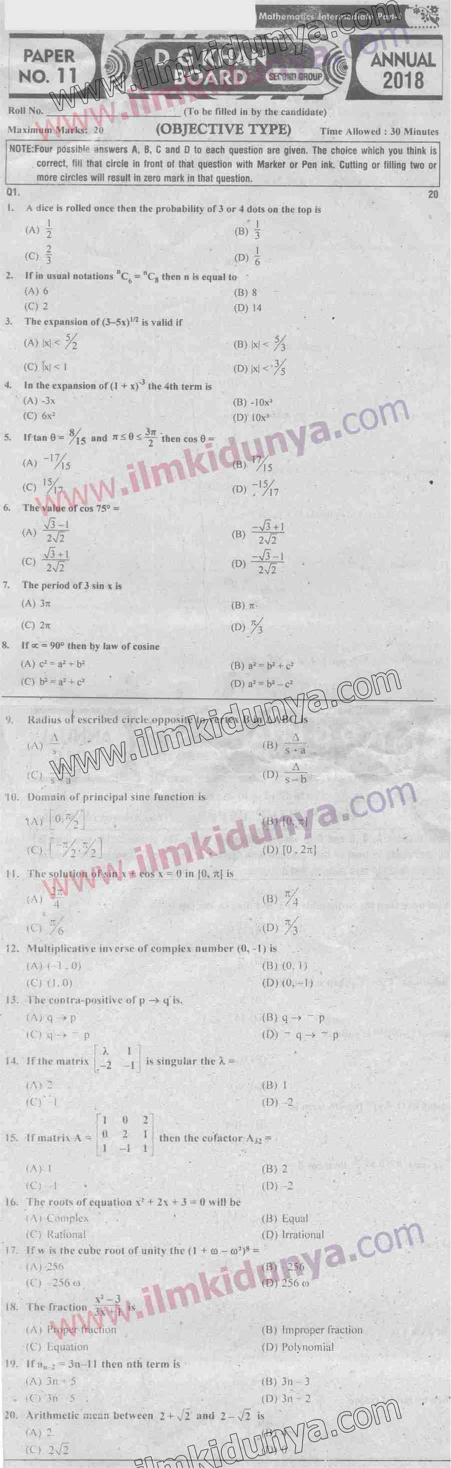 Paper Image