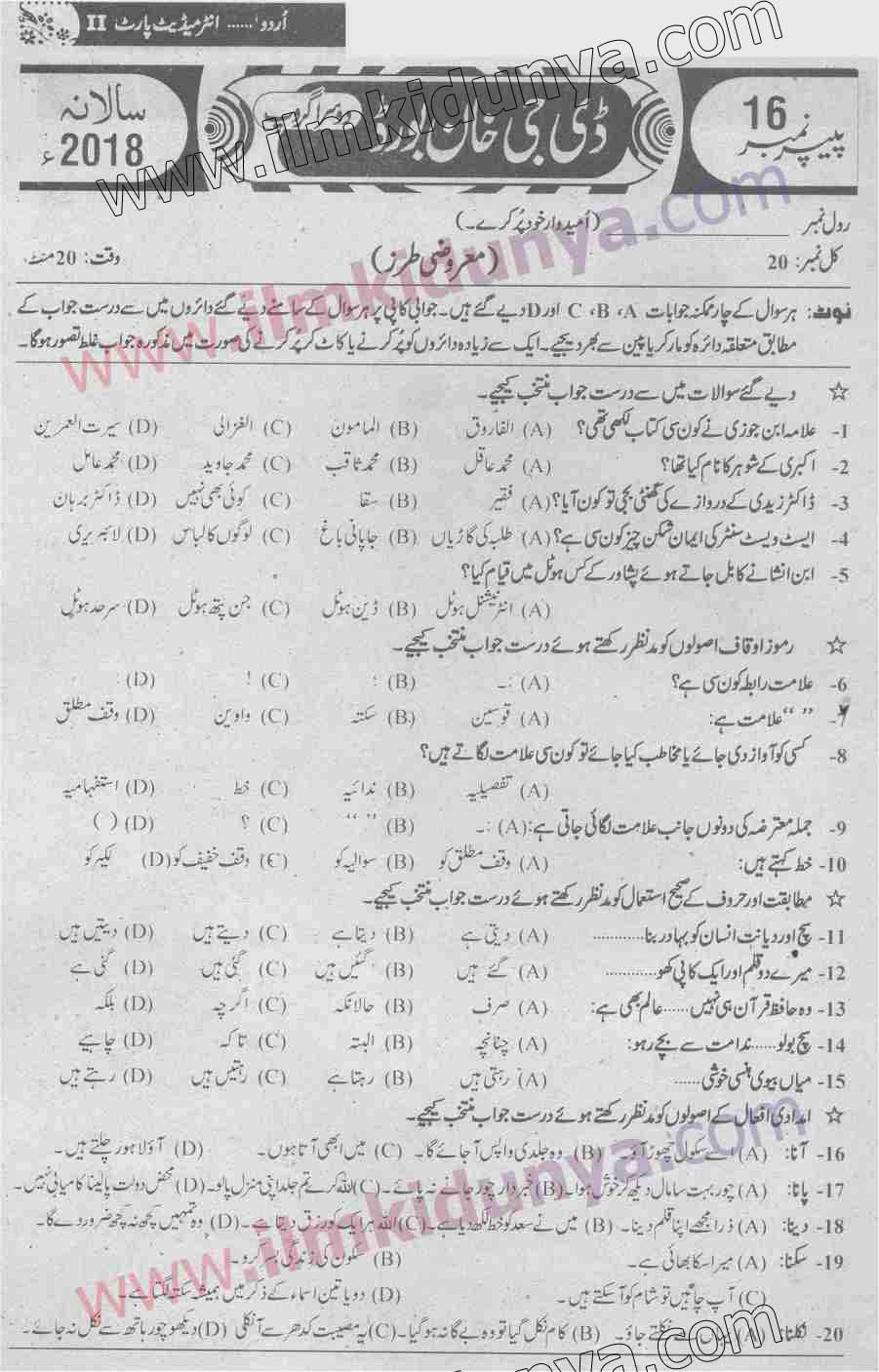 Paper Image