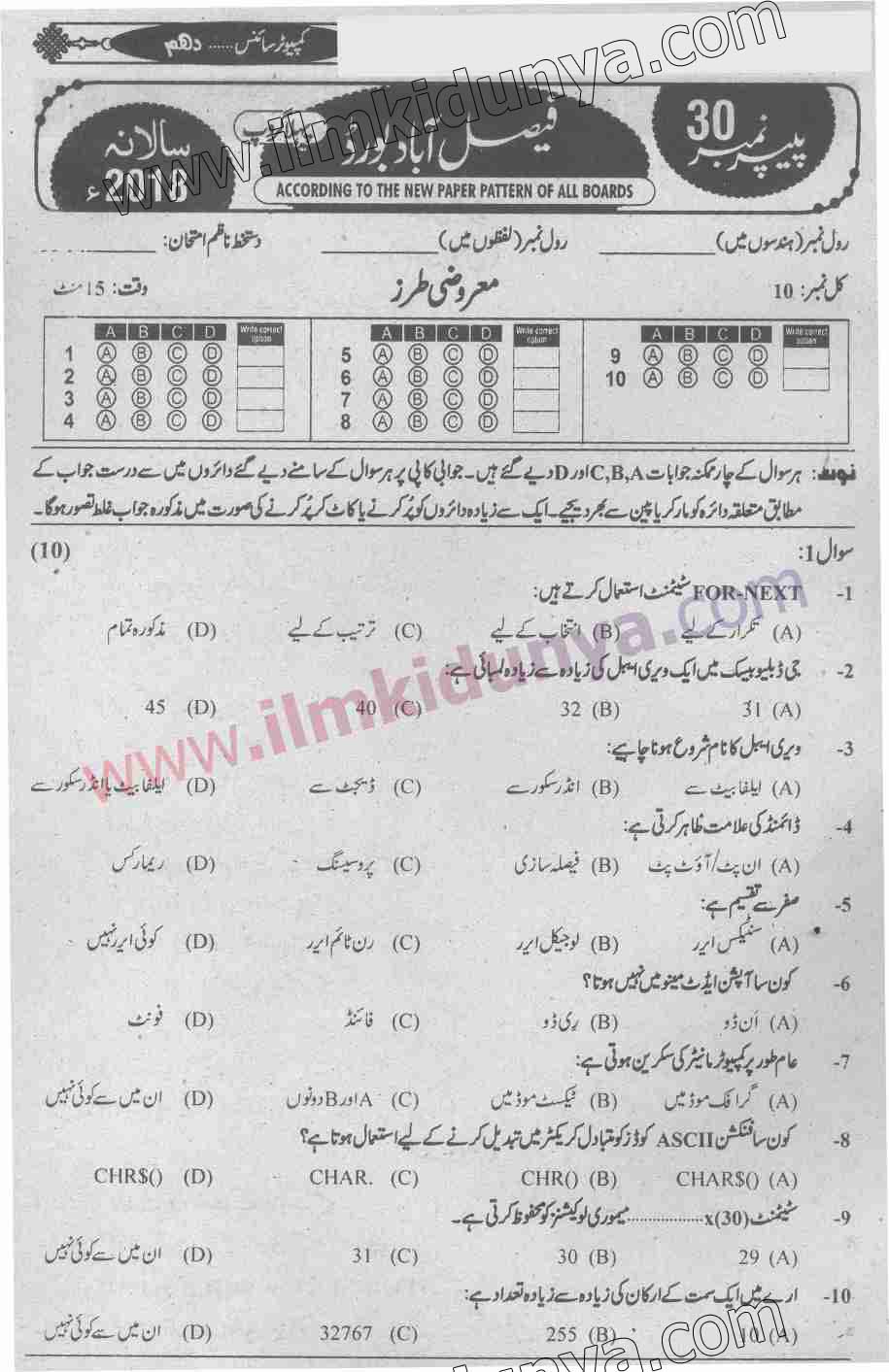 Paper Image