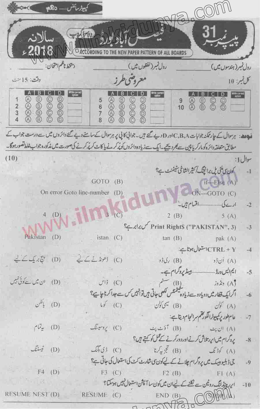 Paper Image