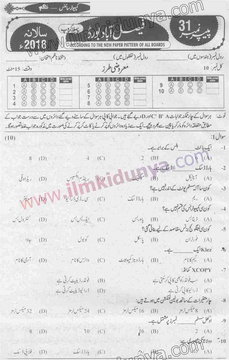 Paper Image