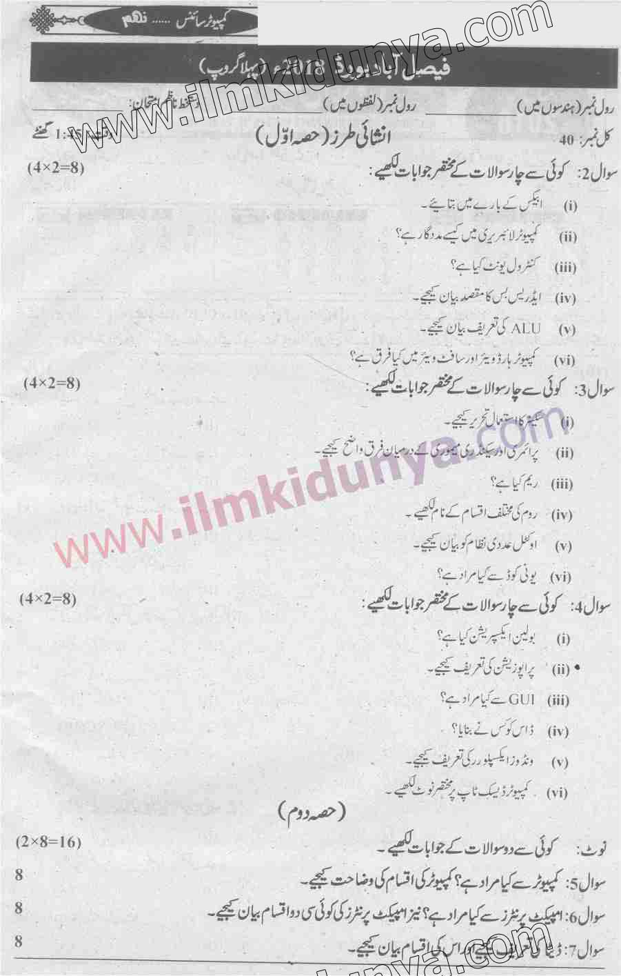 Paper Image
