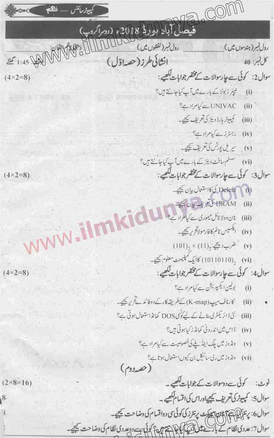 Paper Image