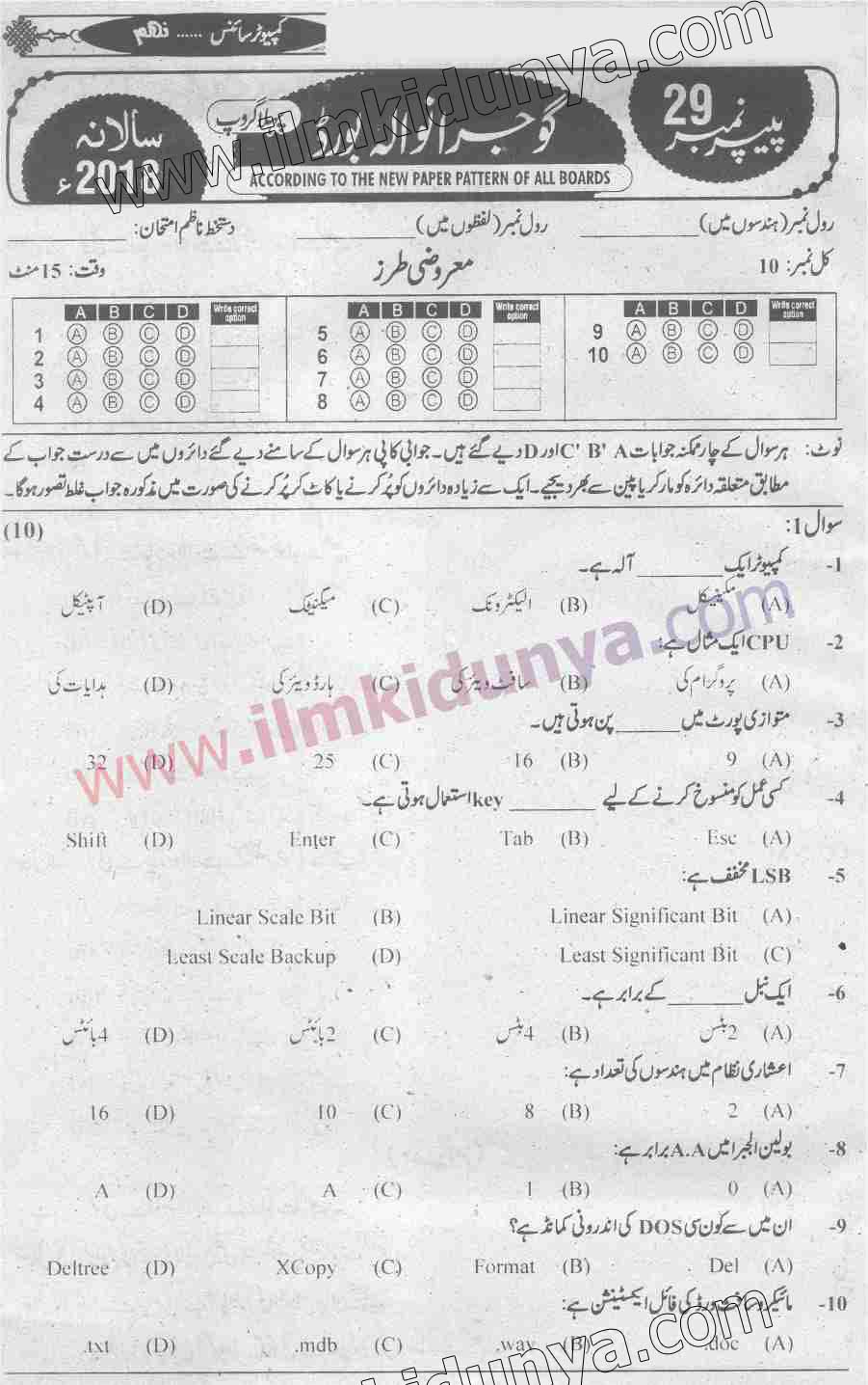 Paper Image