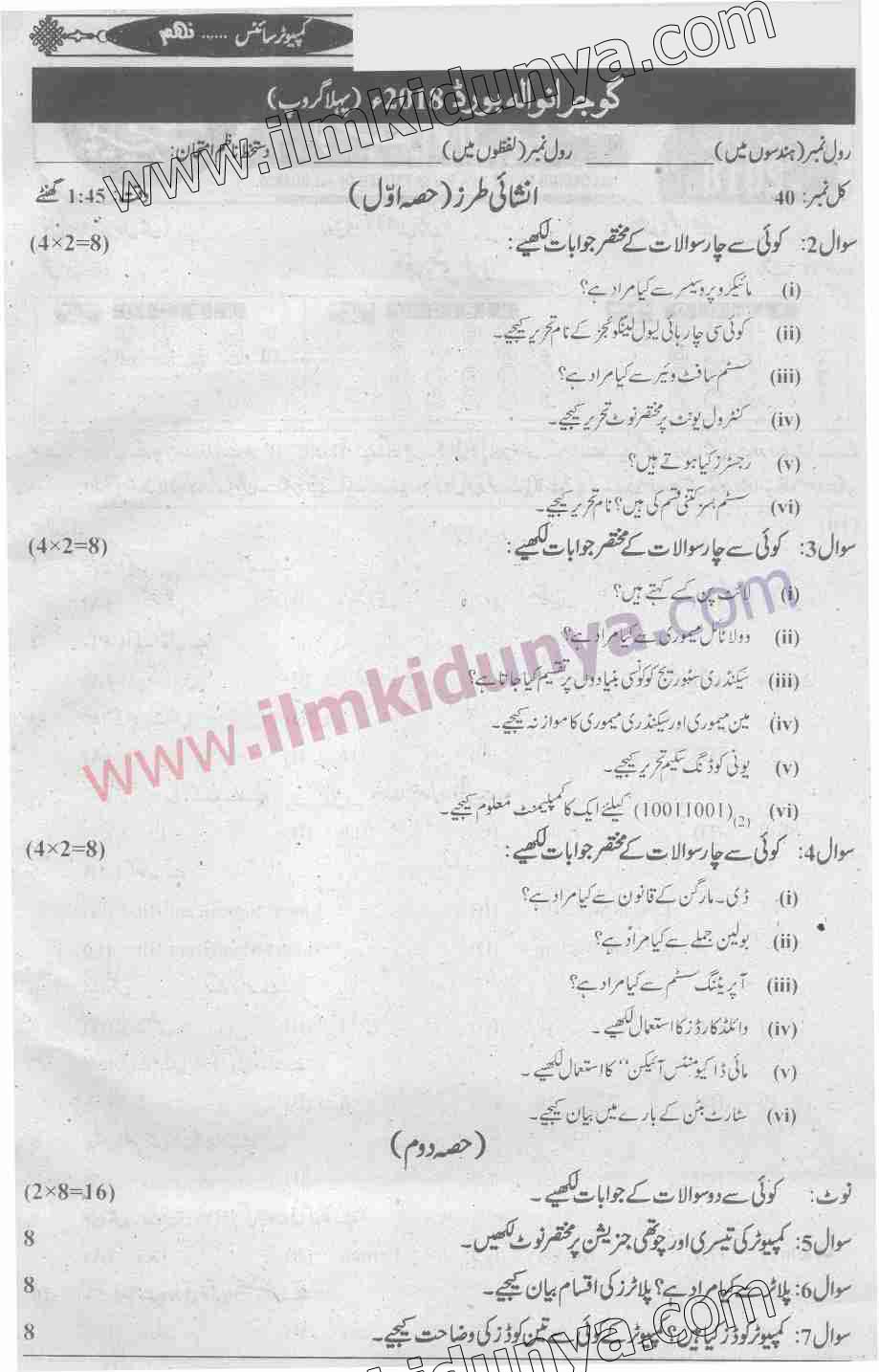 Paper Image