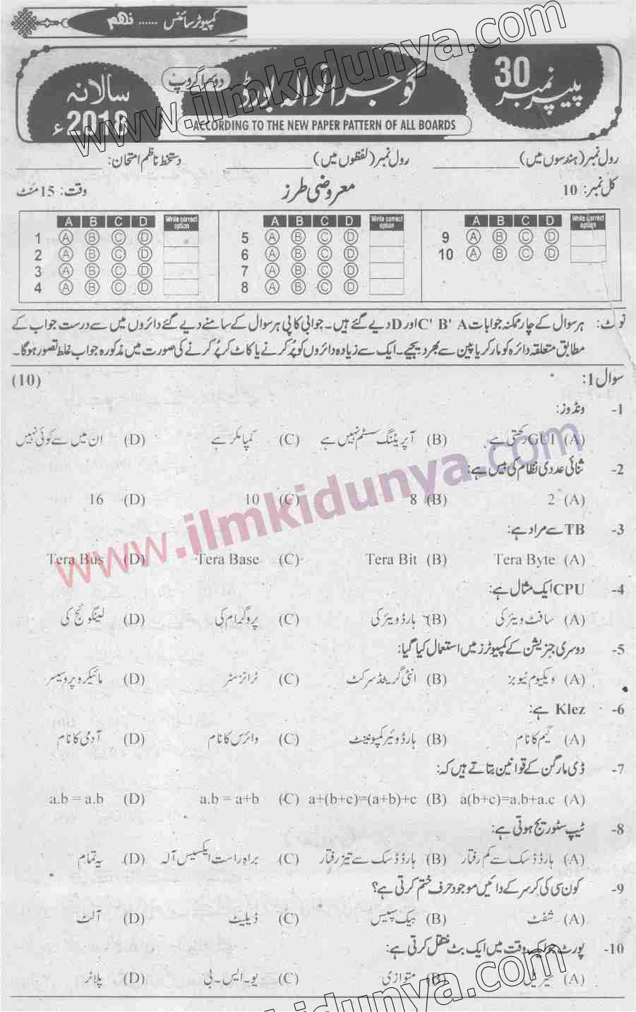 Paper Image