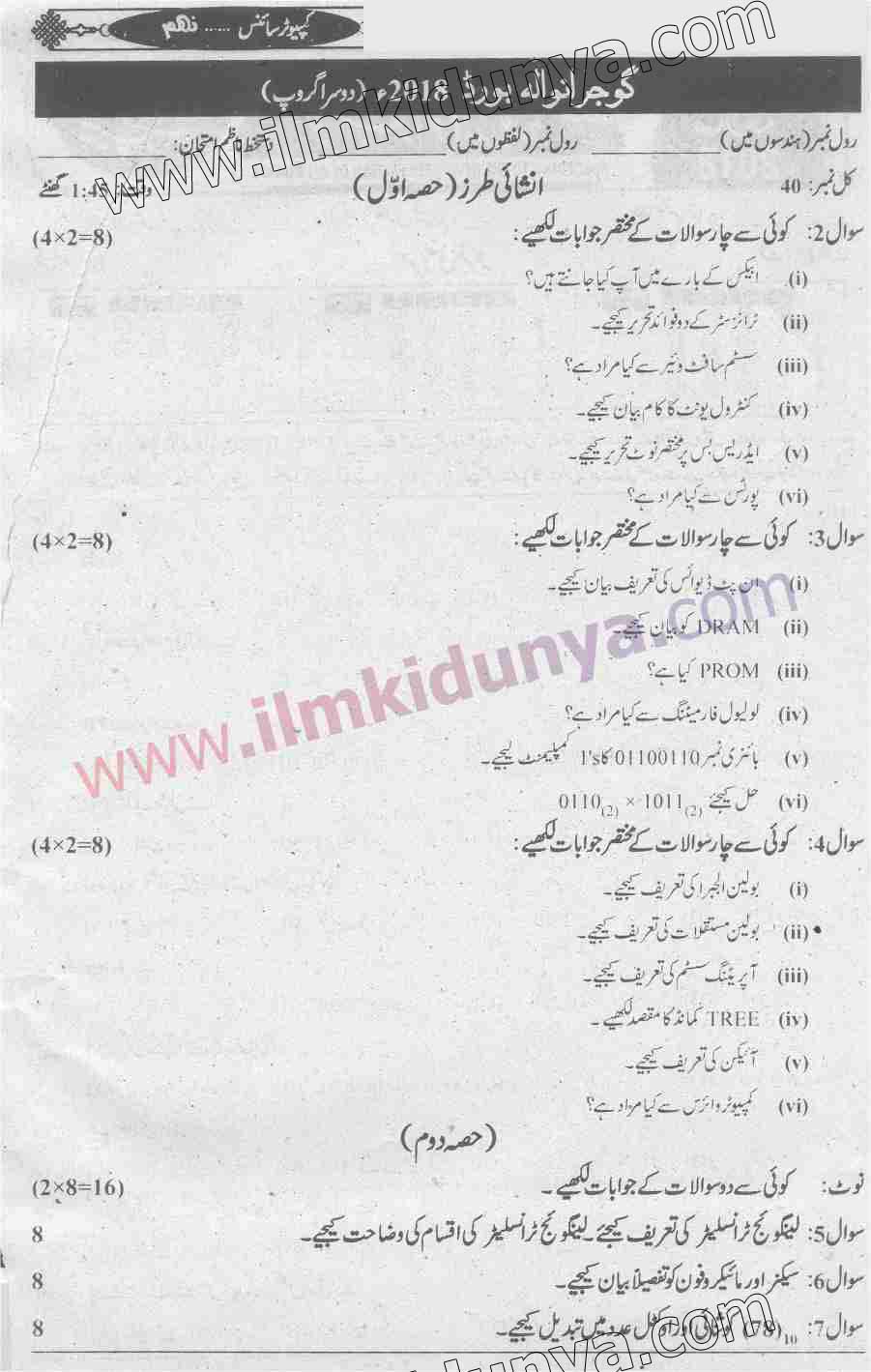 Paper Image
