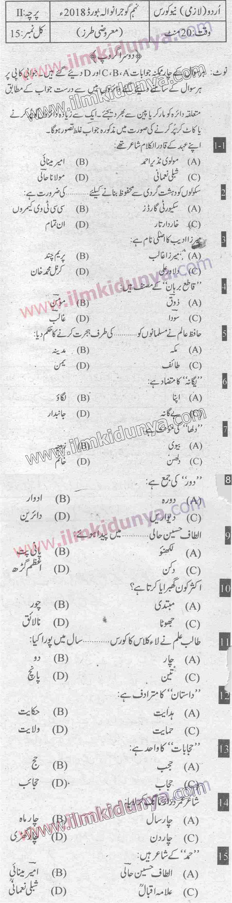 Paper Image