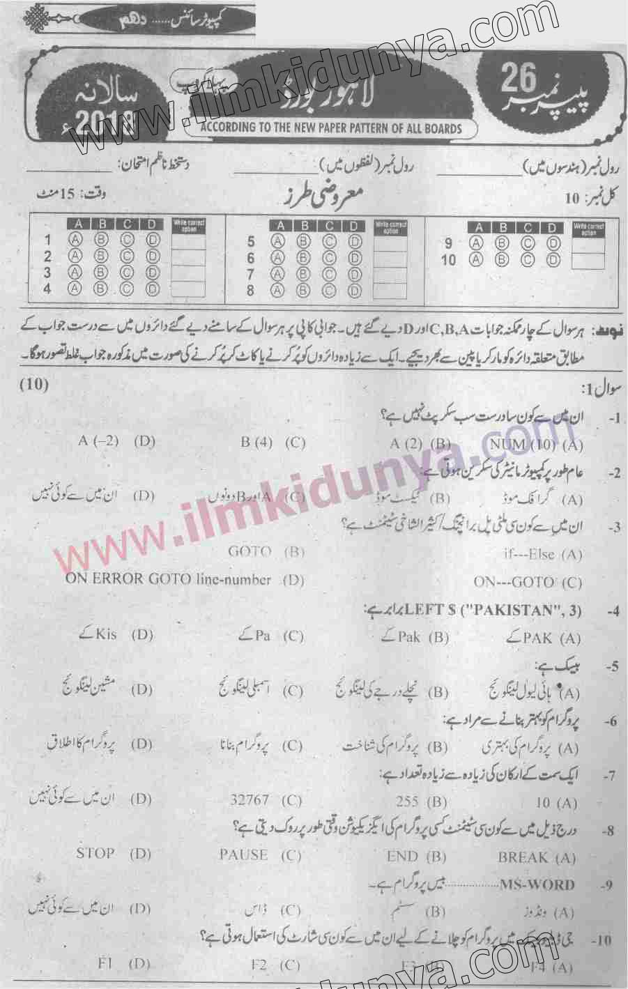 Paper Image