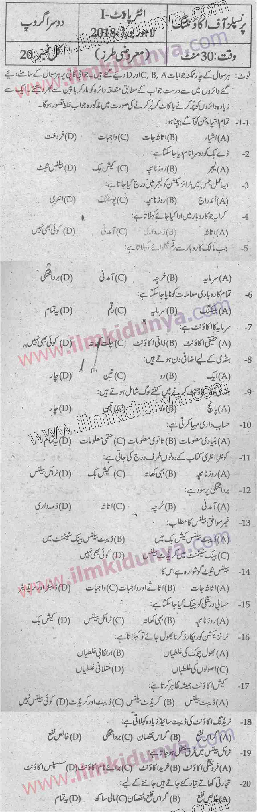 Paper Image