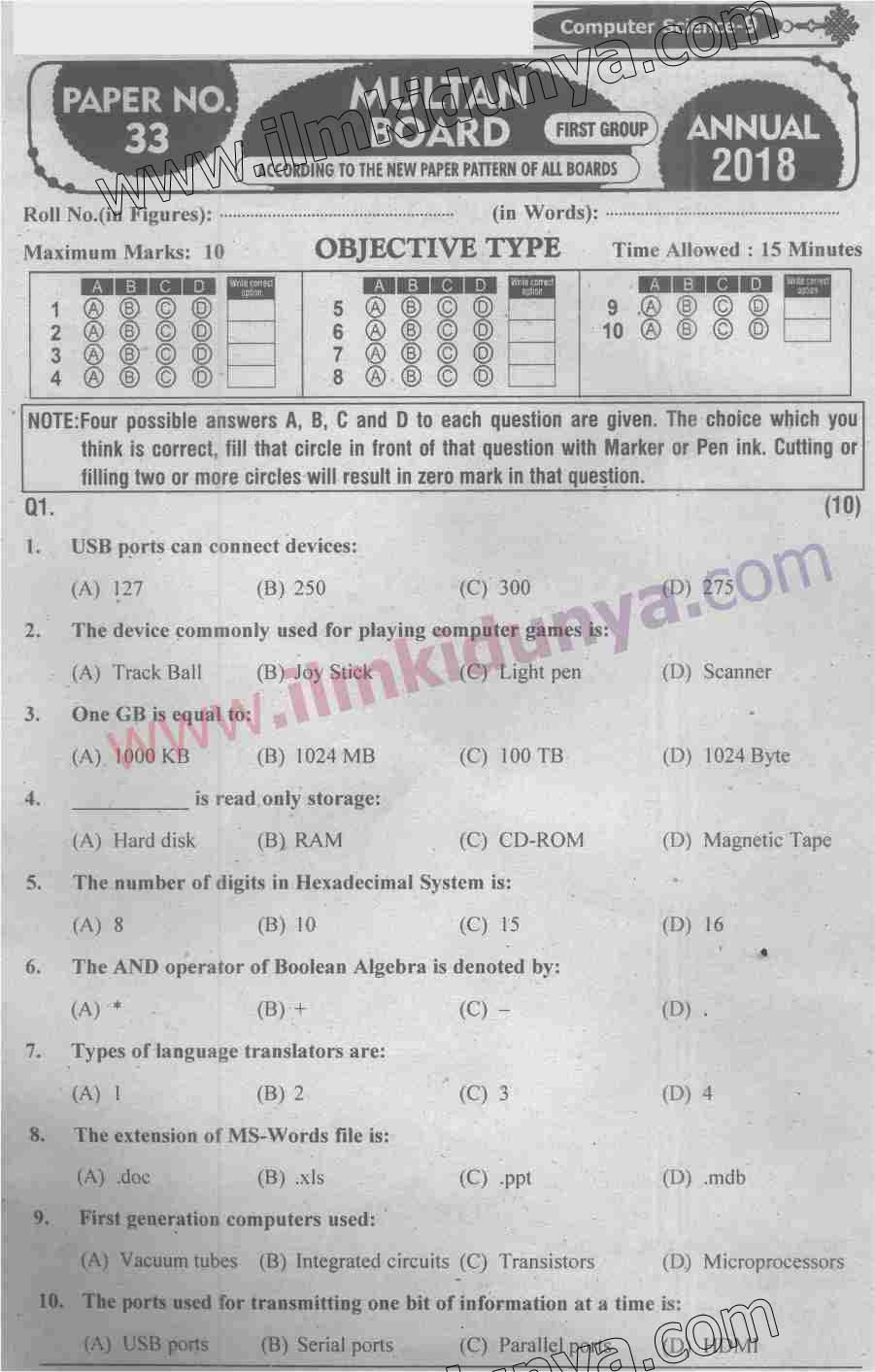 Paper Image