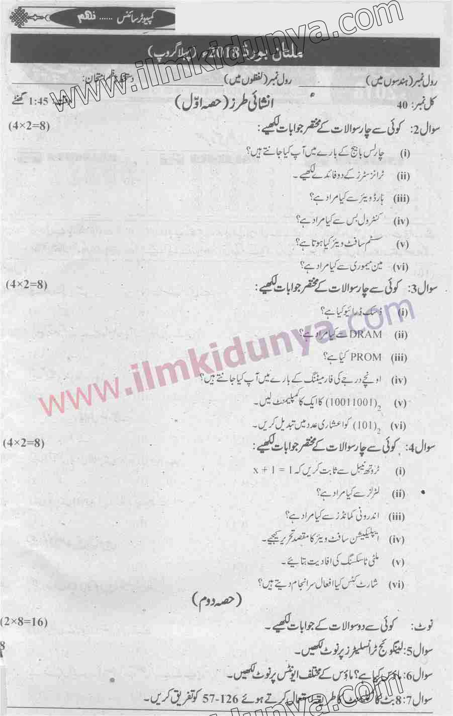 Paper Image