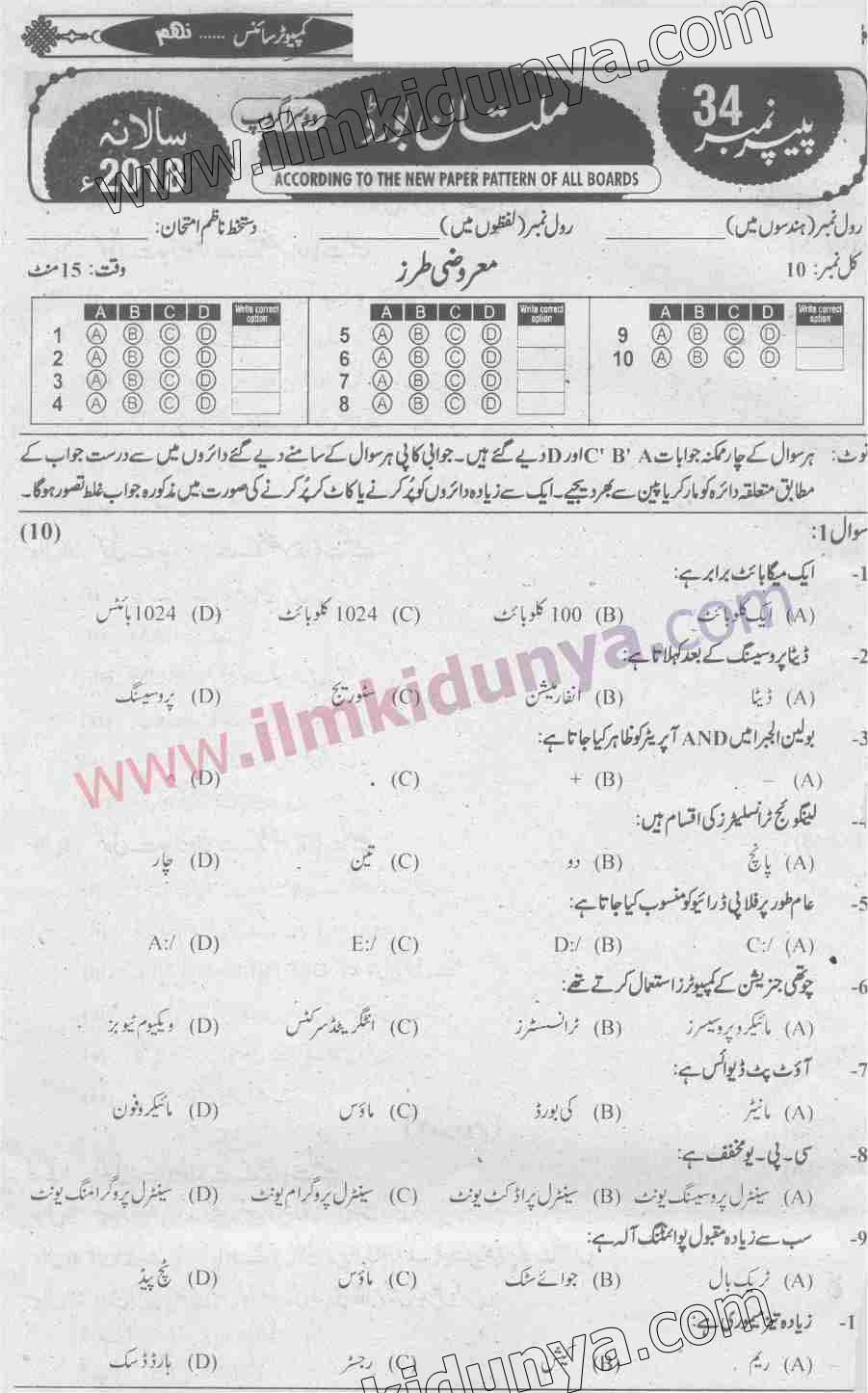 Paper Image