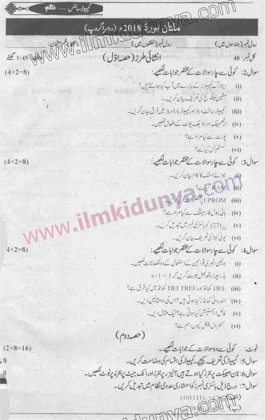 Paper Image