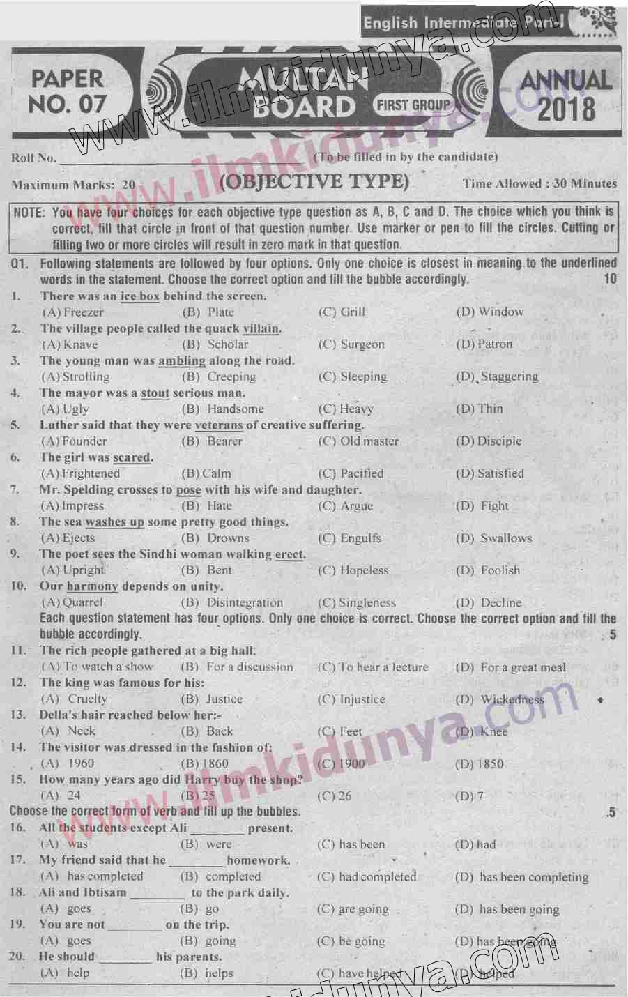 Paper Image