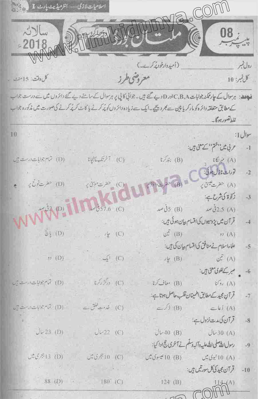Paper Image